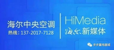 海尔感恩月全球科技首秀 52款创新家电诠释智慧生活新高度