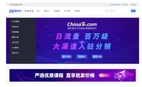 从Kesion科汛产品设计看新教育服务咨询策划的演进与价值