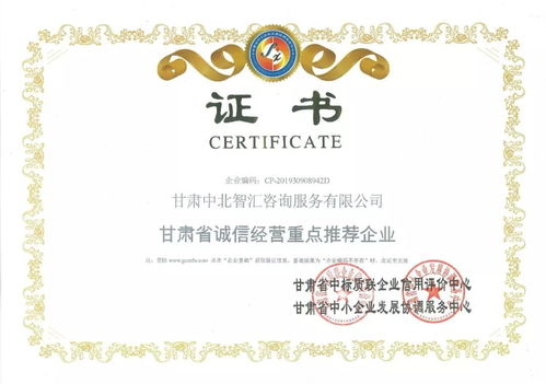 山地旅游产业中的咨询策划服务 多元发展路径